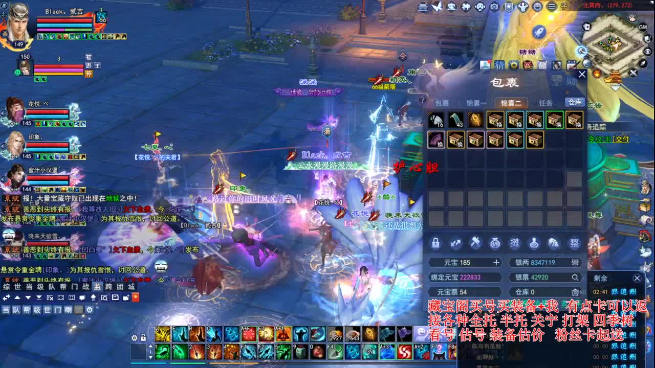 专业看号估号，接各种资源！ 第5段