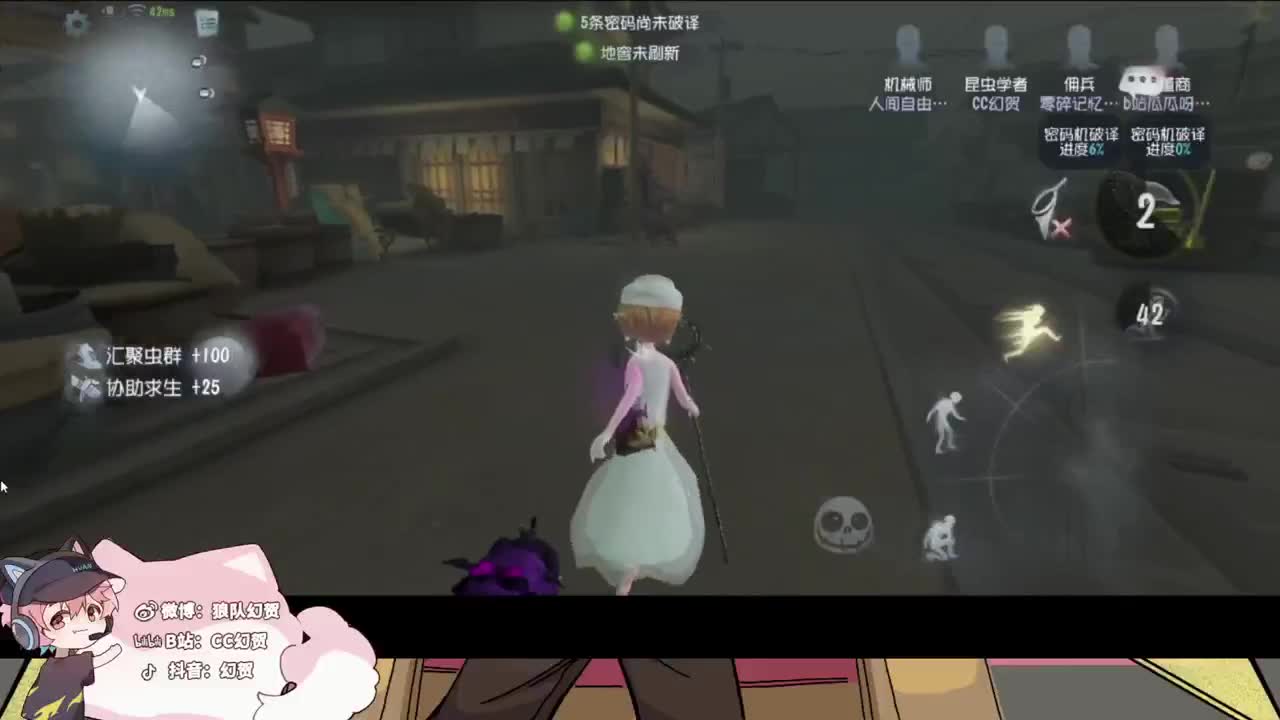 快乐的小伙计 第3段