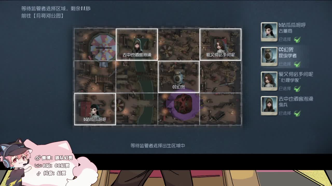 快乐的小伙计 第4段