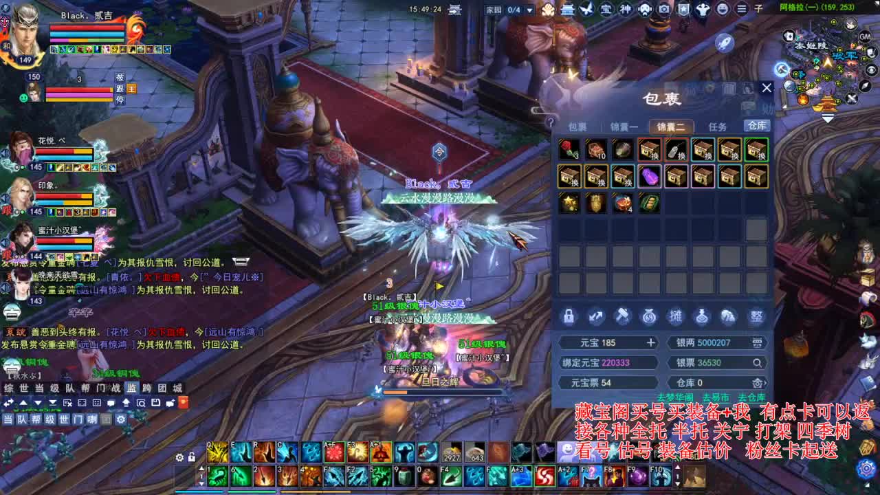 专业看号估号，接各种资源！ 第7段