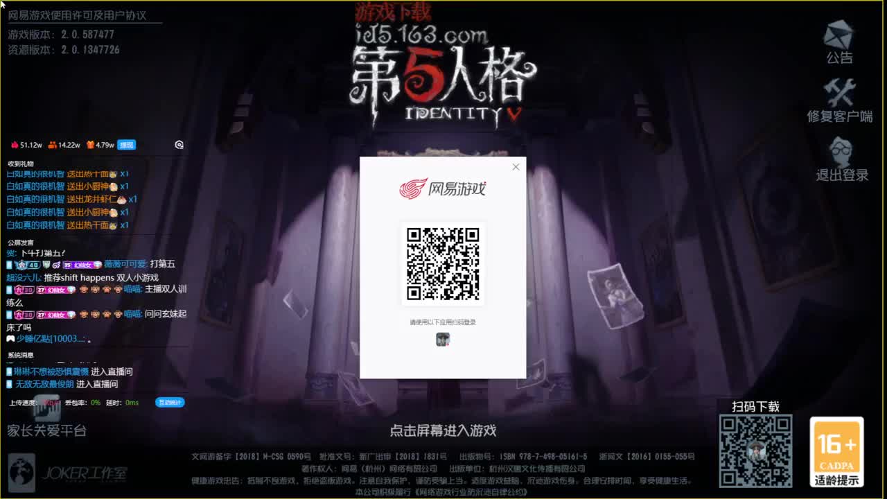 快乐的小伙计 第5段