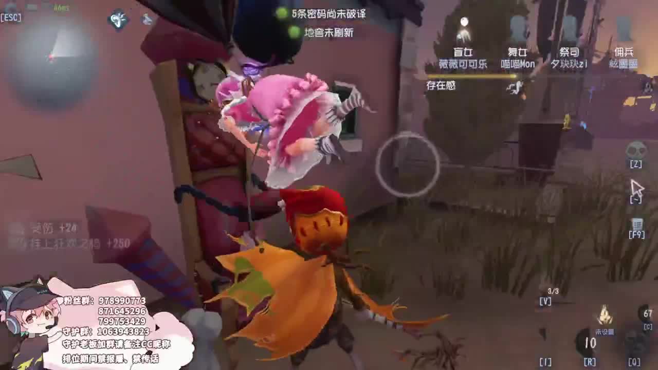 快乐的小伙计 第6段