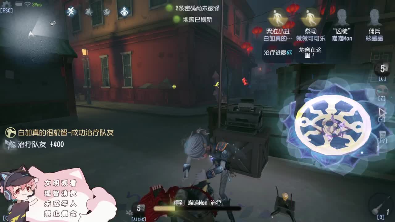 快乐的小伙计 第7段