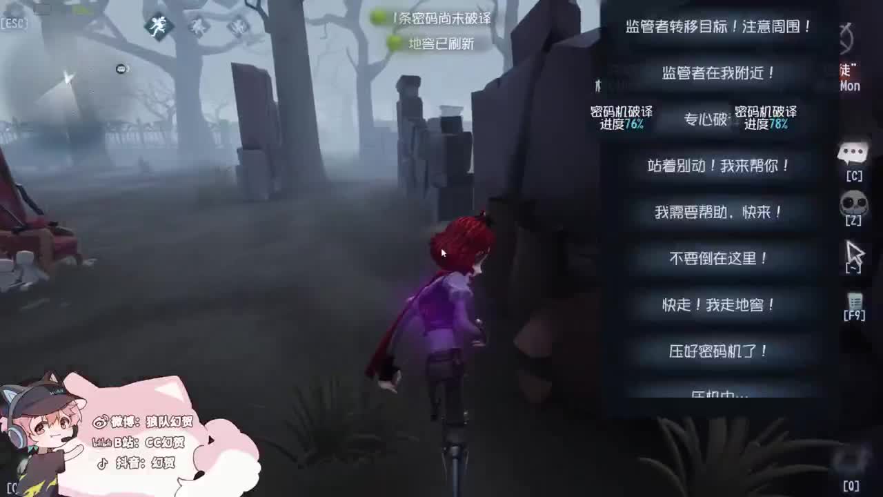 快乐的小伙计 第8段