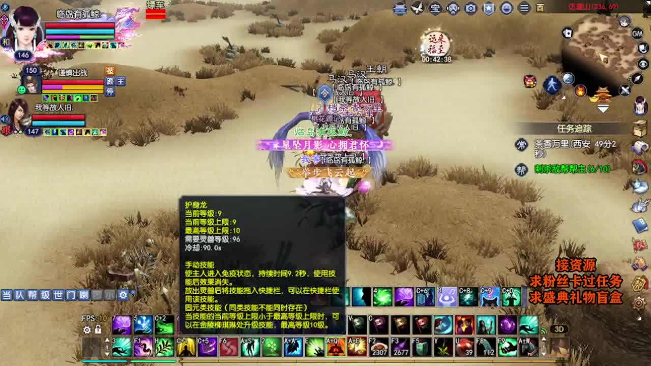 求粉丝卡~~ 第1段