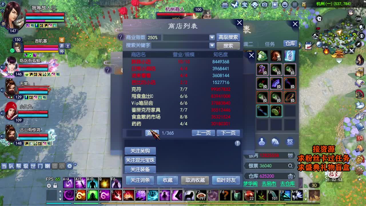 求粉丝卡~~ 第3段