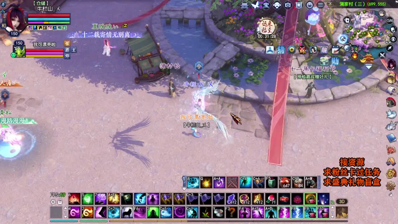 求粉丝卡~~ 第4段