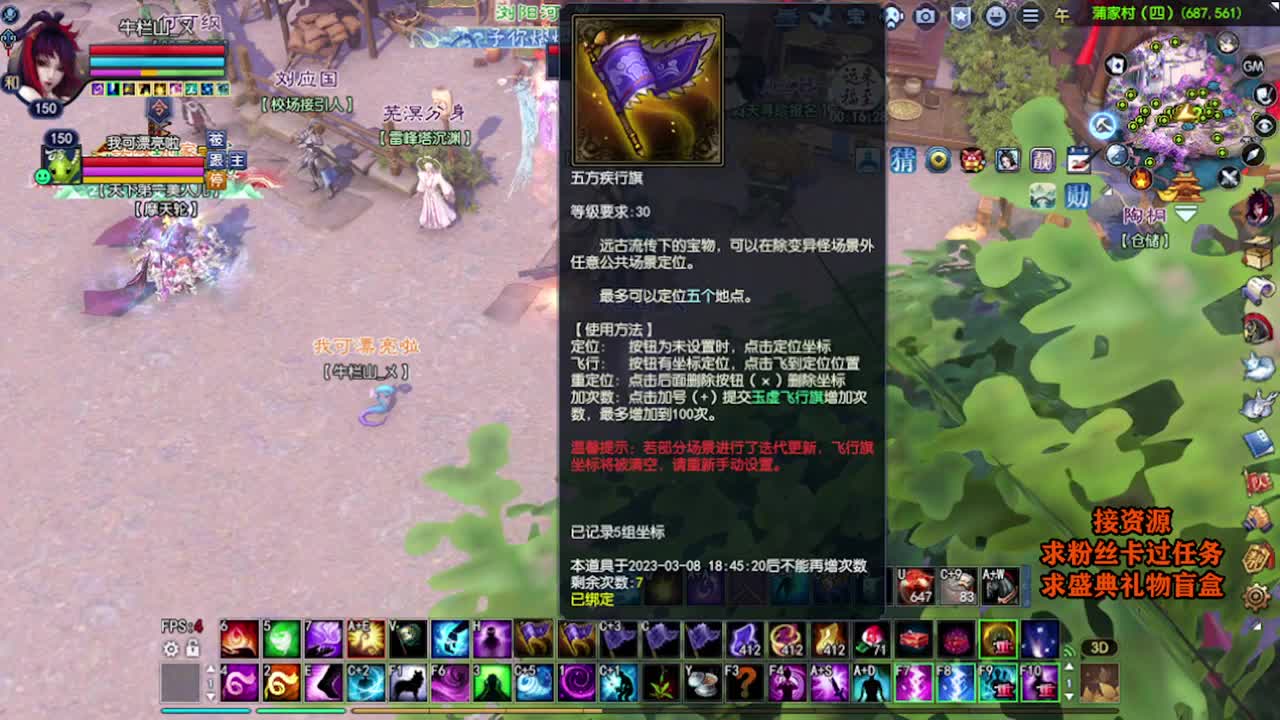 求粉丝卡~~ 第5段