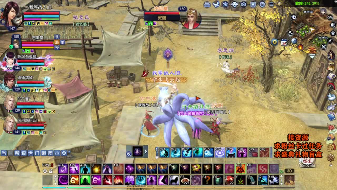 求粉丝卡~~ 第6段