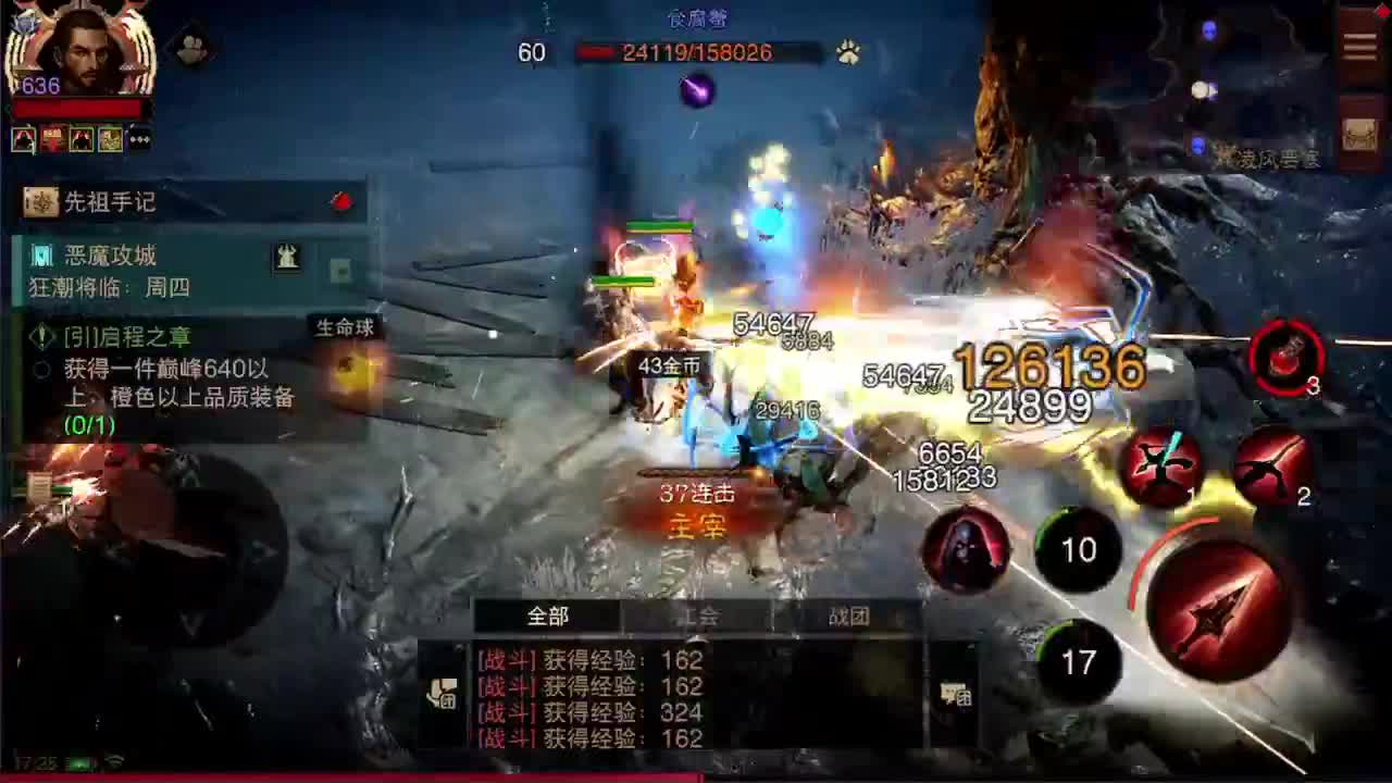 日常刷野副本接托管 第3段