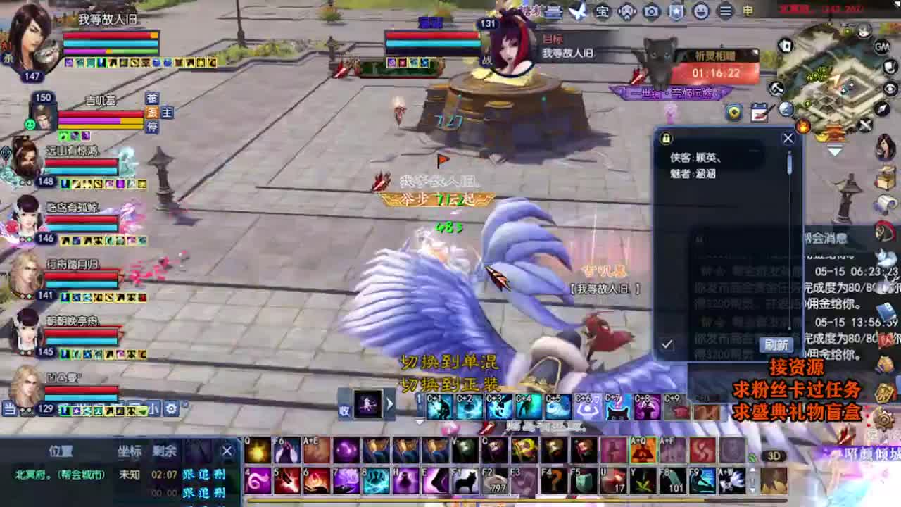 求粉丝卡~~ 第8段