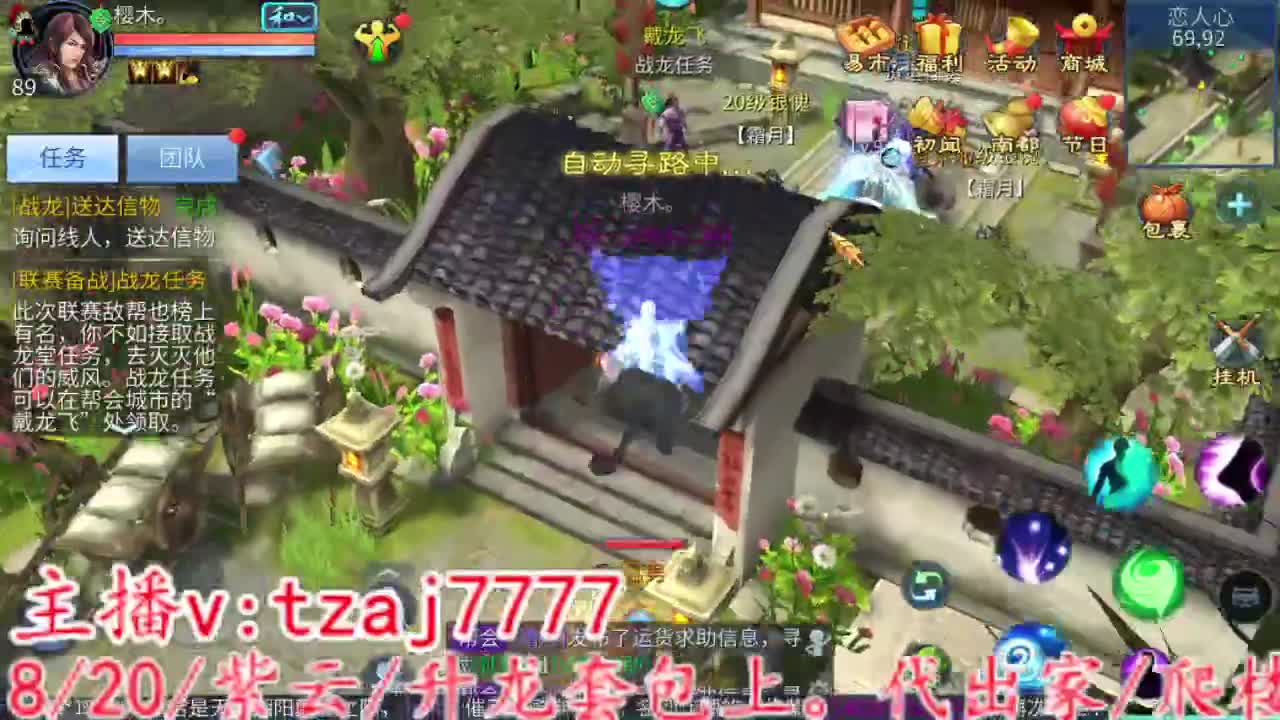 主打的就是一个散财~ 第1段