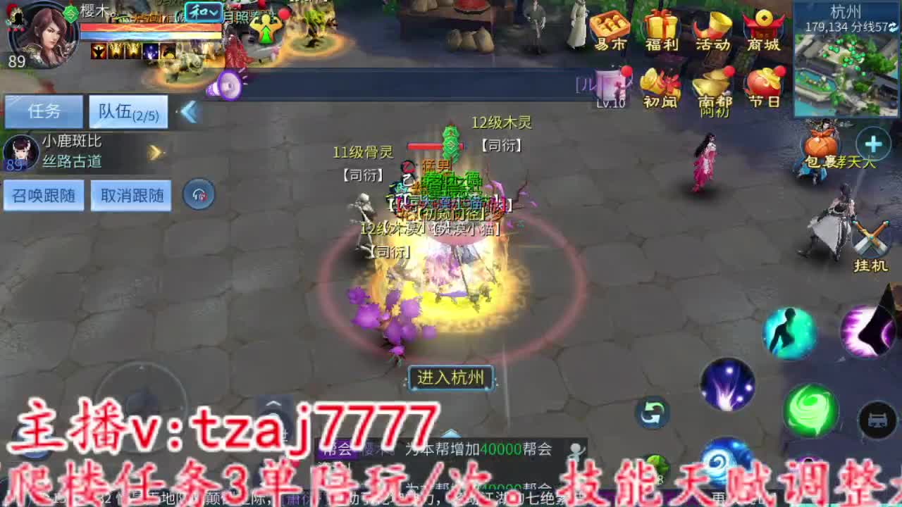 主打的就是一个散财~ 第4段