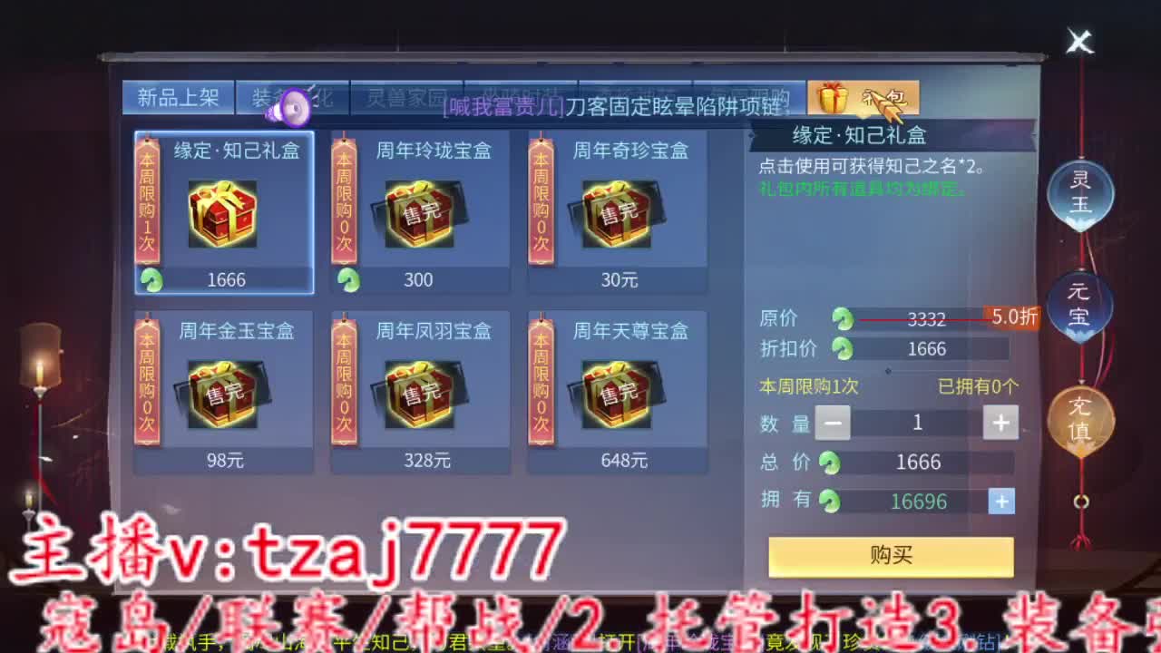 主打的就是一个散财~ 第5段