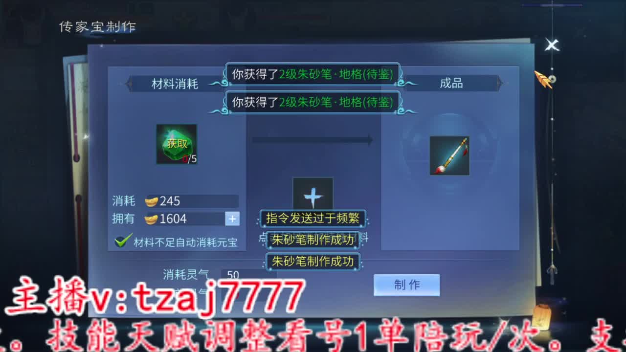 主打的就是一个散财~ 第8段