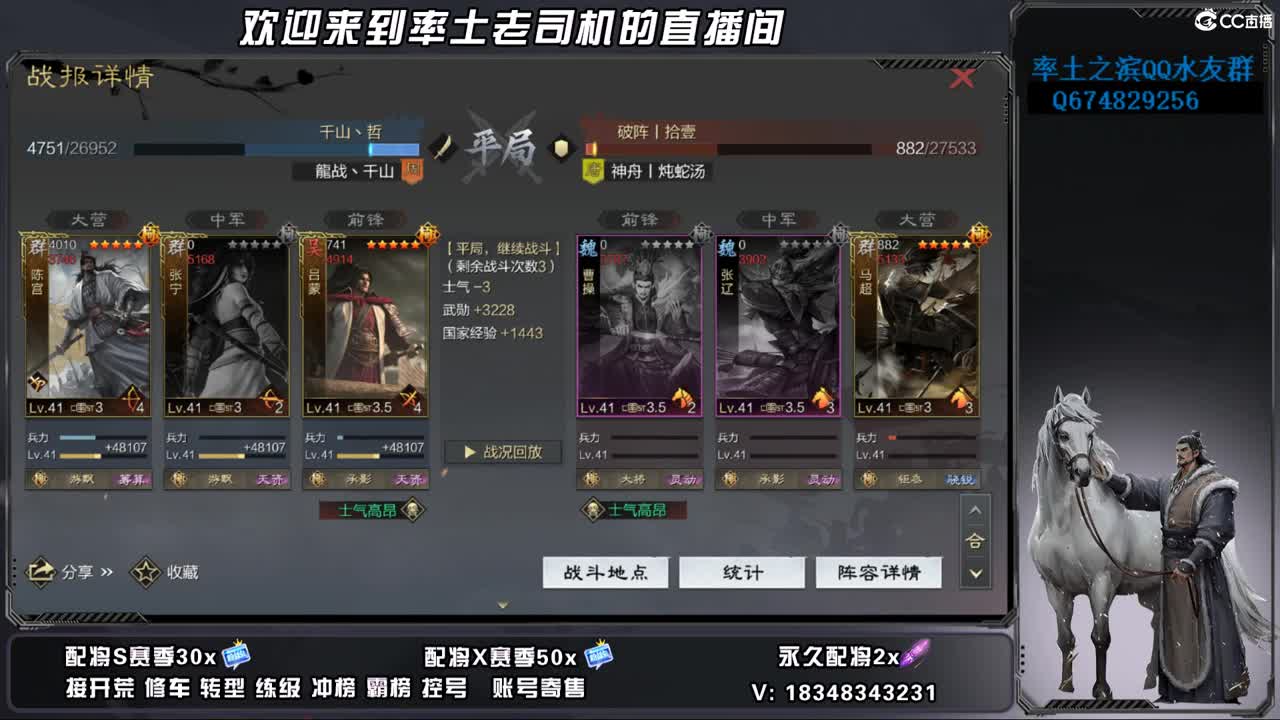 周末聊会天 第1段