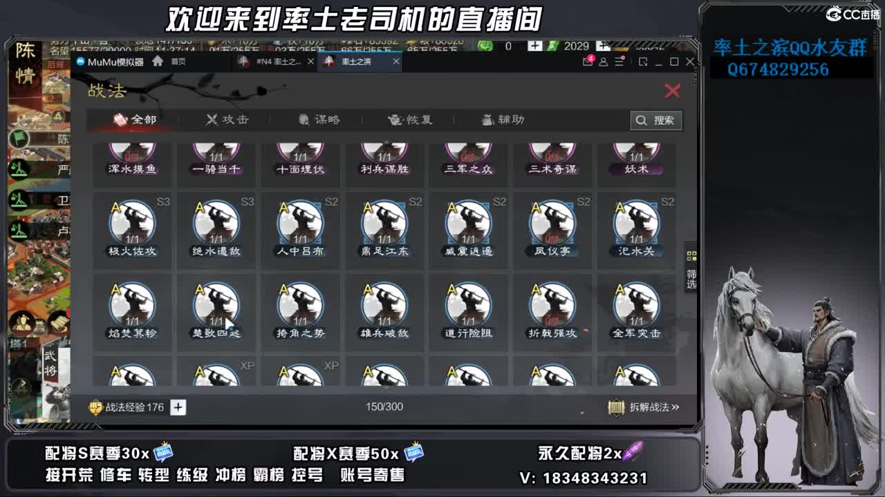 周末聊会天 第2段