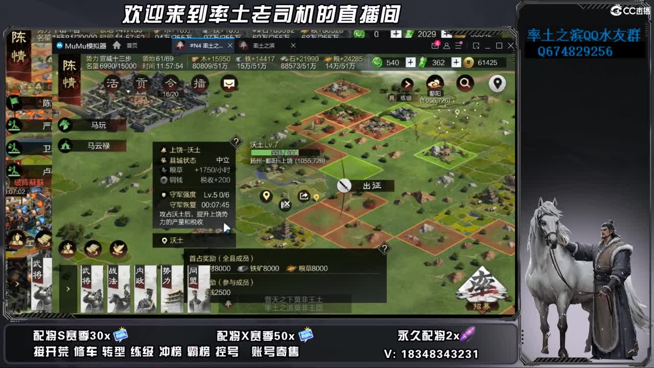 周末聊会天 第3段