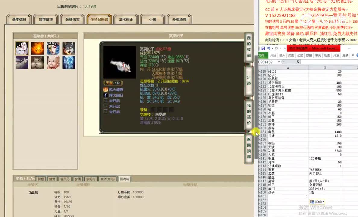 相爱一生159男鬼5200