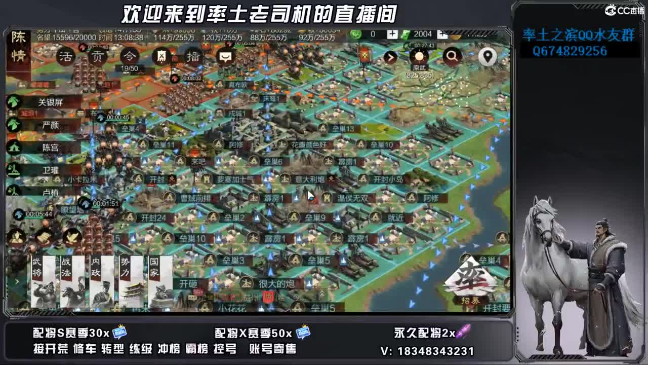 周末聊会天 第5段