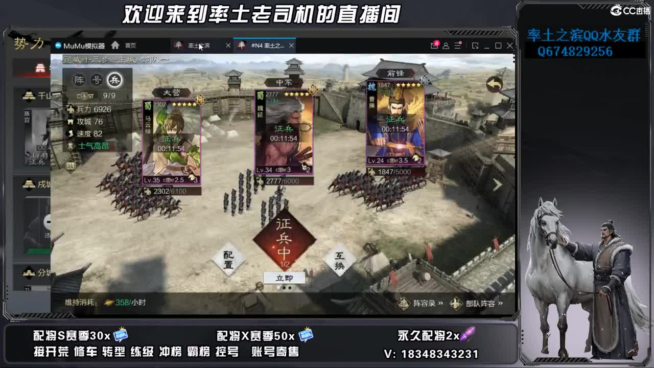 周末聊会天 第7段