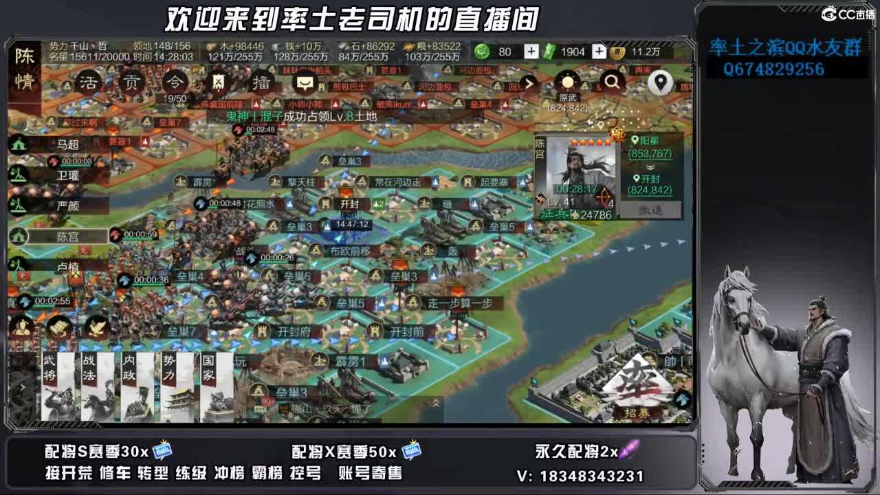 周末聊会天 第8段