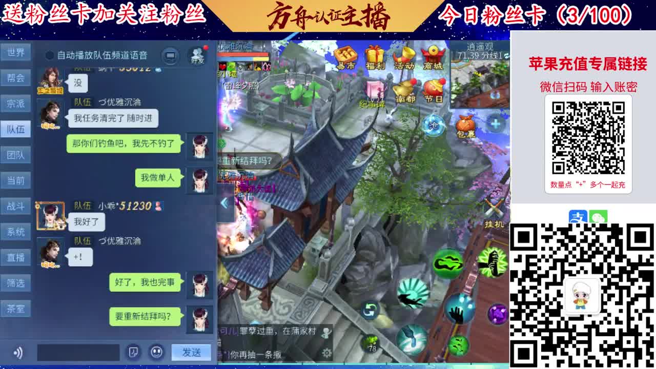 专业强化补缀接洗宝宝开性格 第3段
