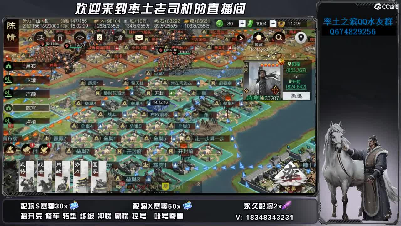 周末聊会天 第9段