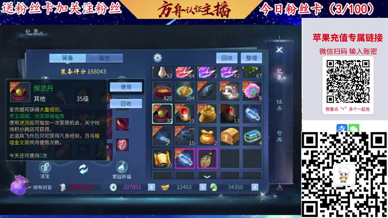 专业强化补缀接洗宝宝开性格 第4段