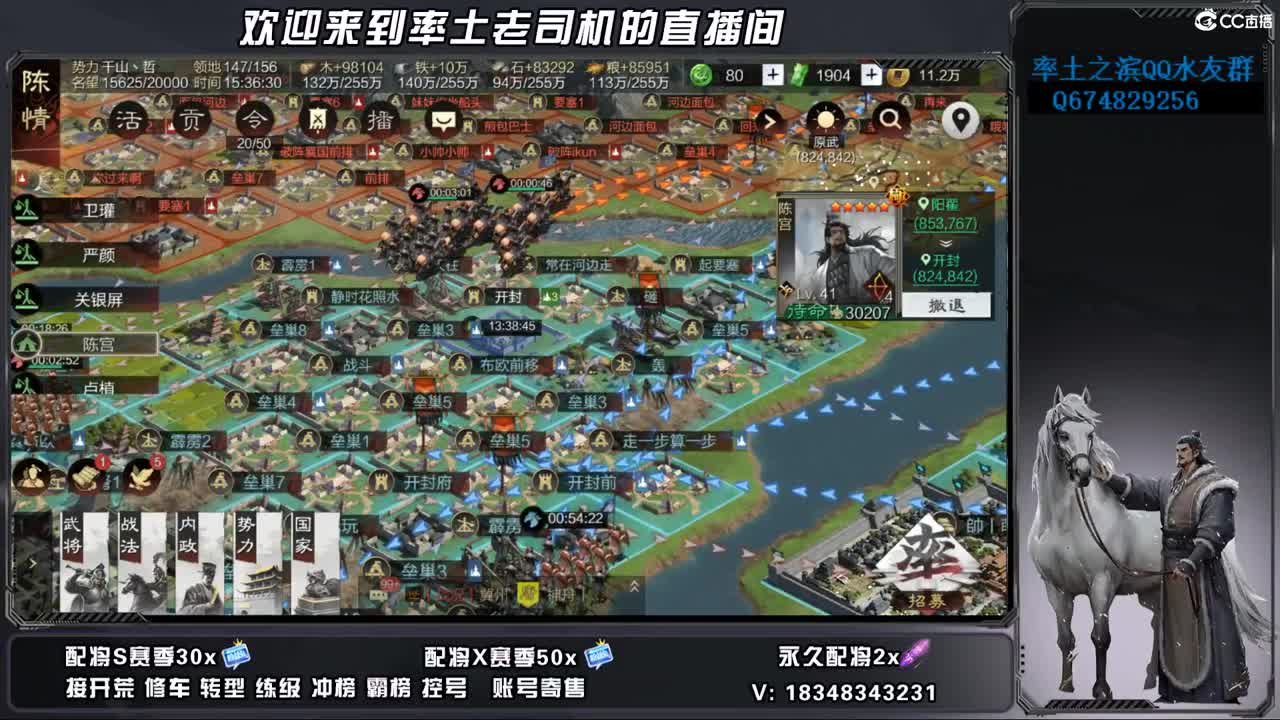 周末聊会天 第10段