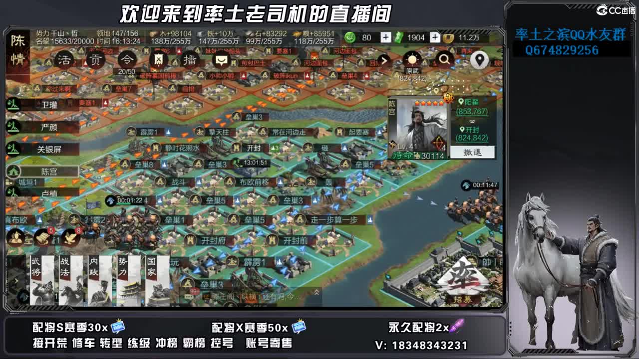 周末聊会天 第11段