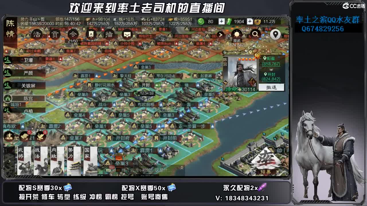 周末聊会天 第12段