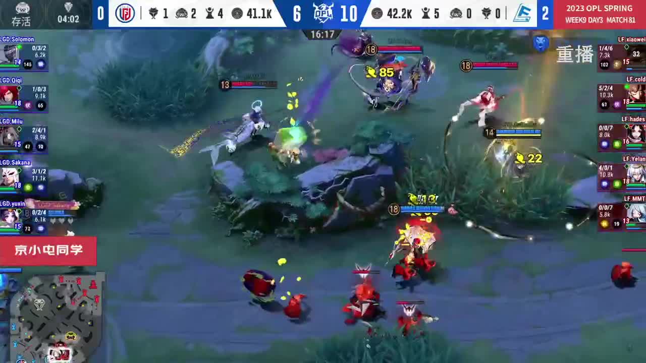 平安京OPL春季赛 第6段