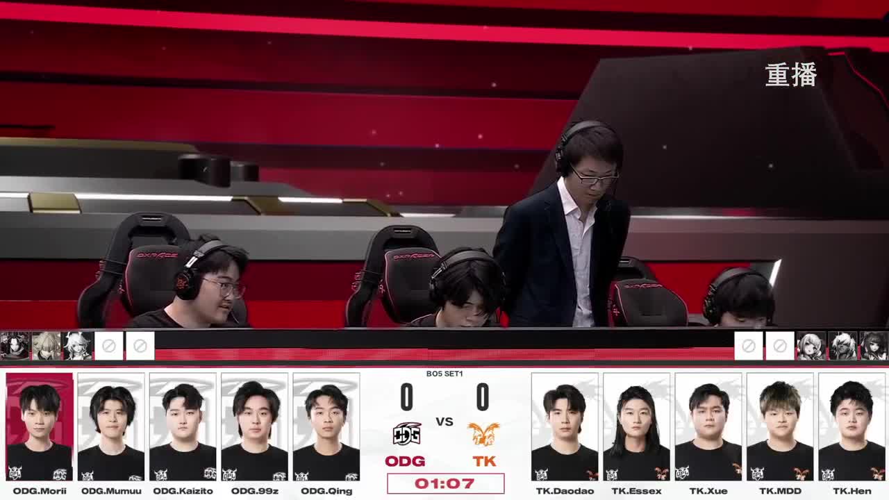 平安京OPL春季赛 第7段