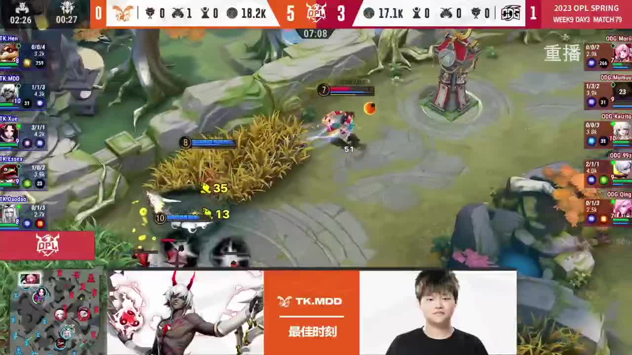 平安京OPL春季赛 第9段