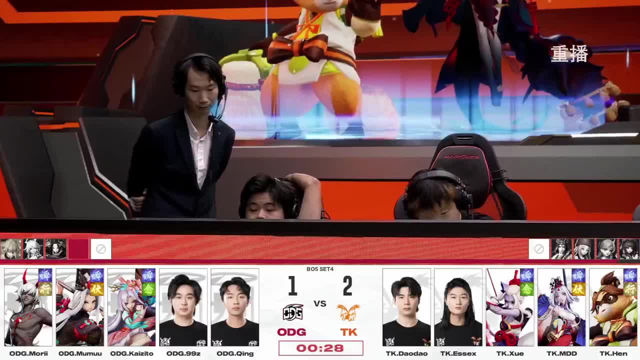 平安京OPL春季赛 第10段