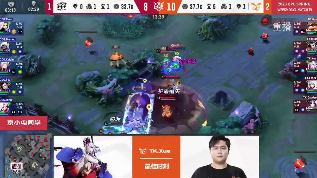 平安京OPL春季赛 第11段