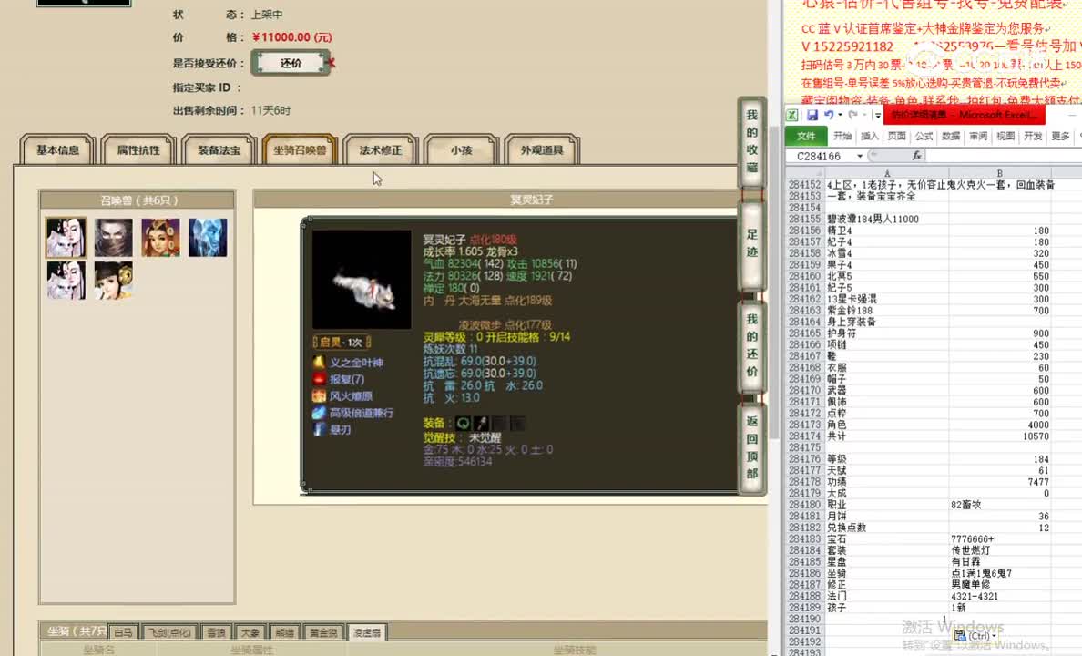 碧波潭184男人11000