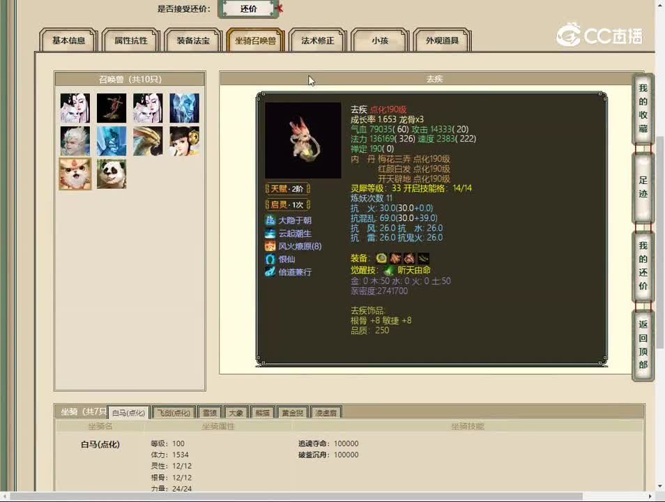 20230515踏雪寻芳177男人