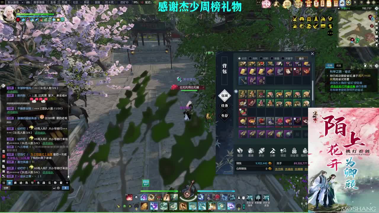 军团战表演赛 第1段