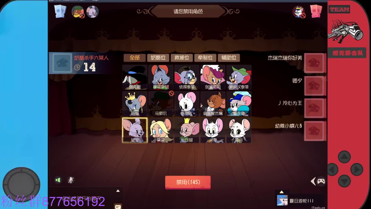 欢迎来到我的直播间 第1段
