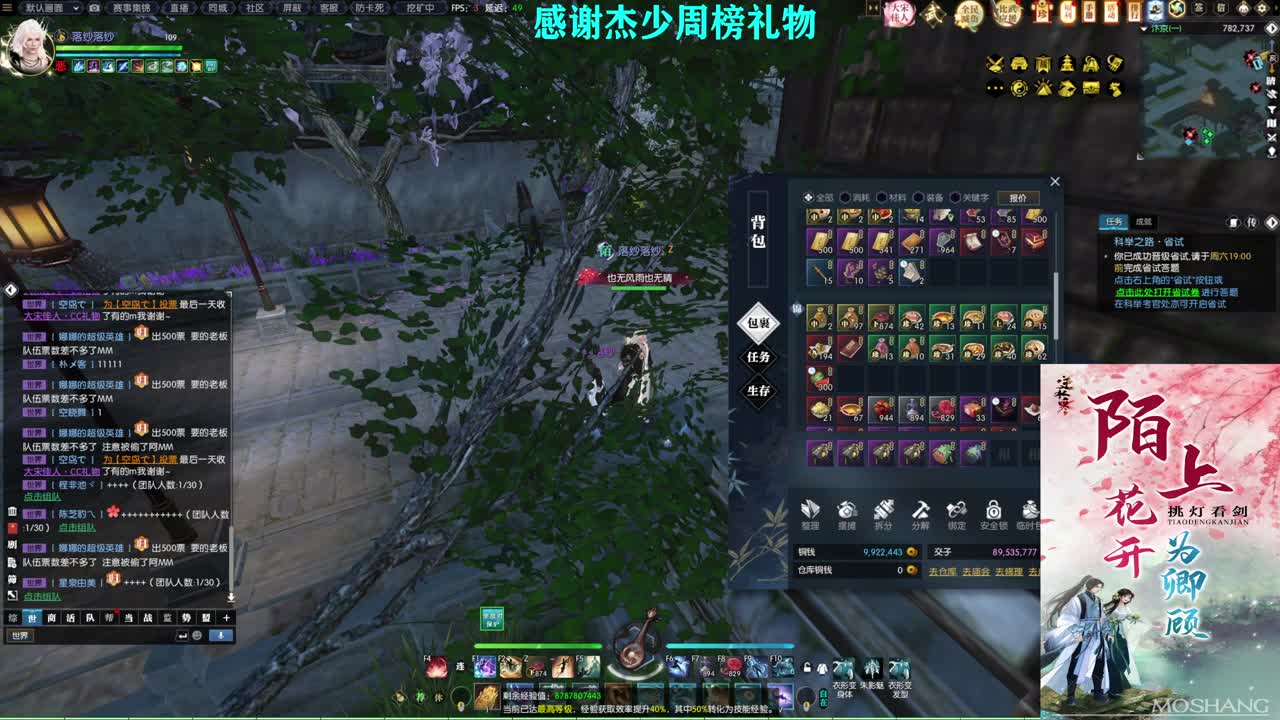 军团战表演赛 第3段