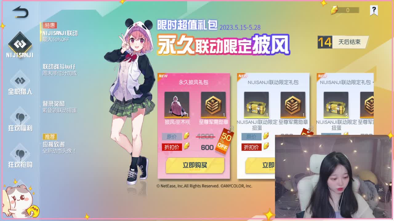 有~ 一个字难受 第1段