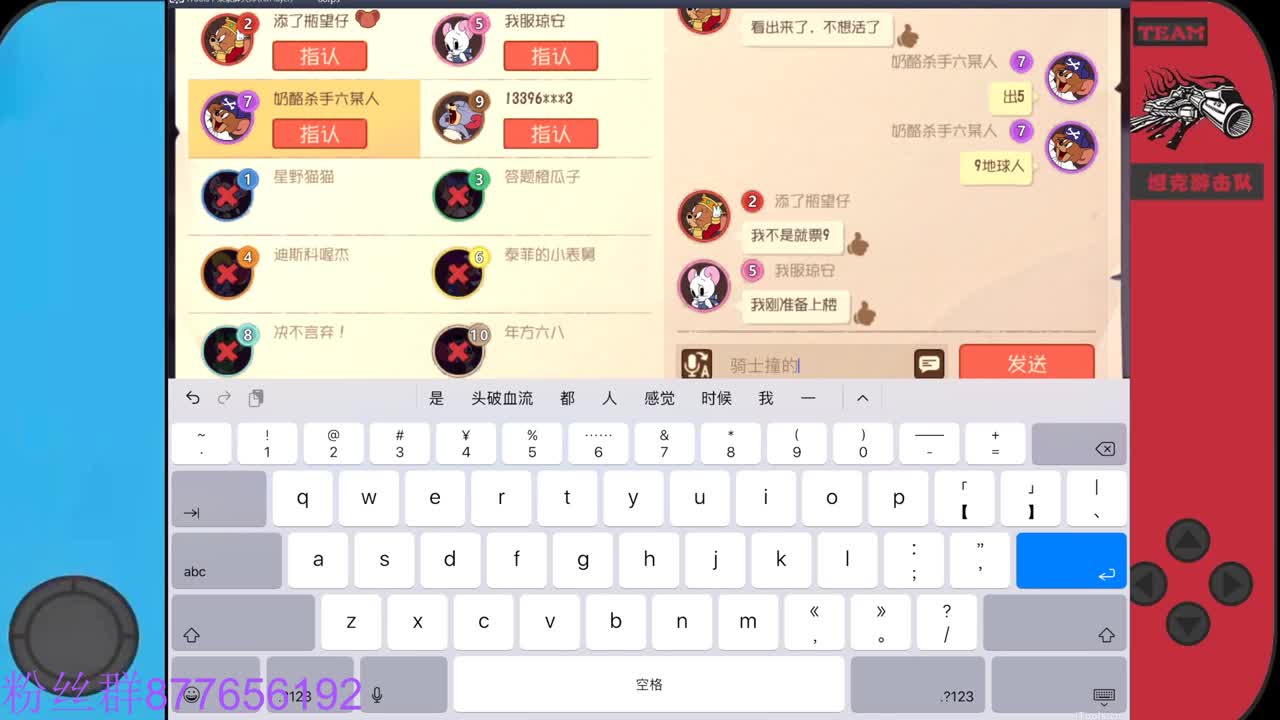欢迎来到我的直播间 第5段