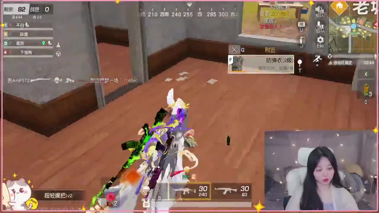 有~ 一个字难受 第8段