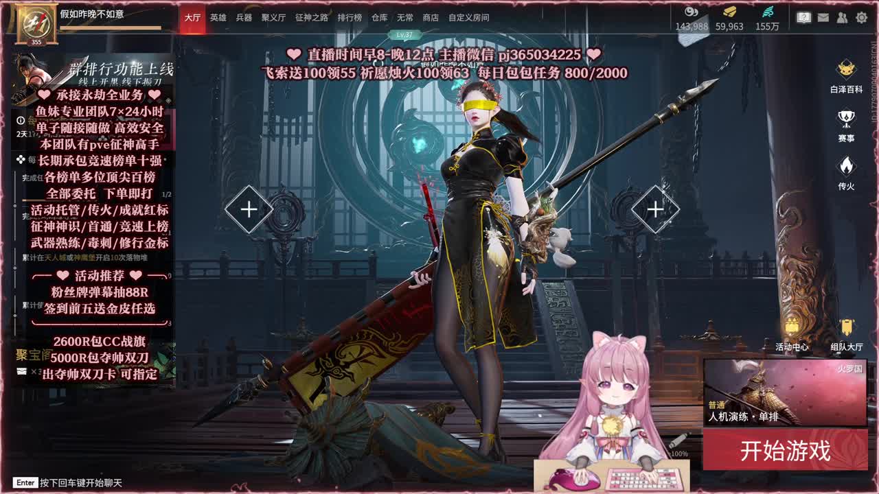 24小时接各种，什么单都能打 第2段