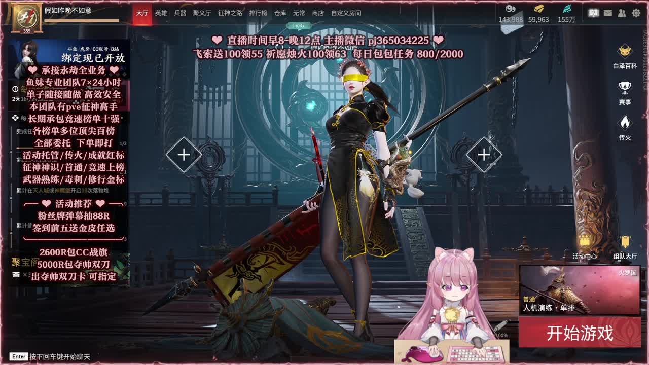 24小时接各种，什么单都能打 第3段