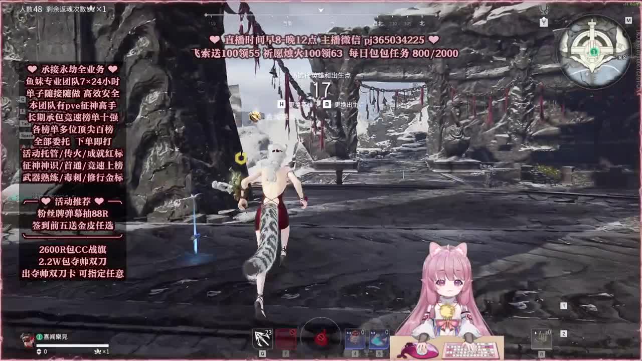 24小时接各种，什么单都能打 第4段
