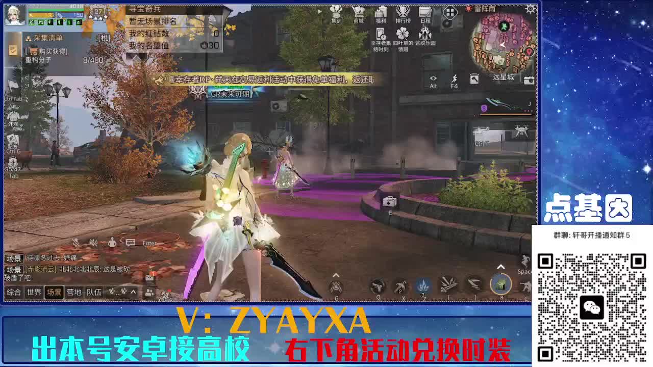 共创服出击！点基因滴滴 第2段