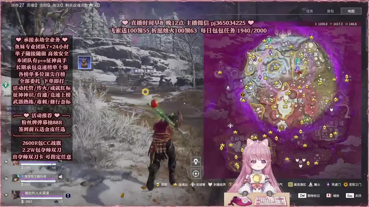 24小时接各种，什么单都能打 第12段